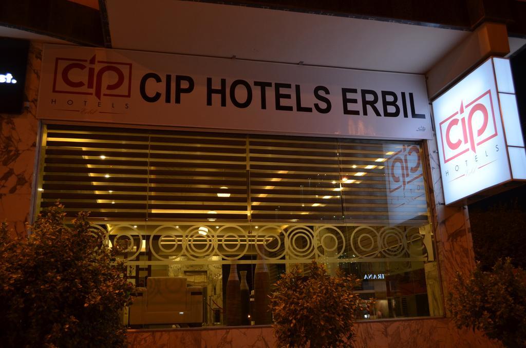 Cip Hotels 埃尔比勒 外观 照片